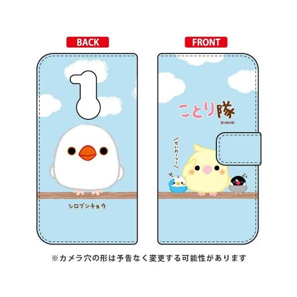 Android One X5 P[X Ƃ 蒠 Vu`E X}zP[X (󒍐Y)