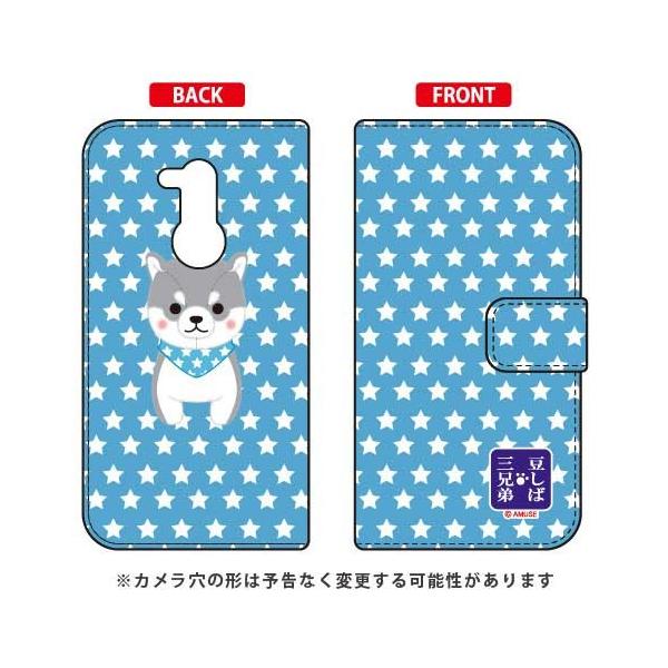 Android One X5 �P�[�X �����ΎO�Z�� �蒠 �^�C�K �X�}�z�P�[�X (�󒍐��Y)