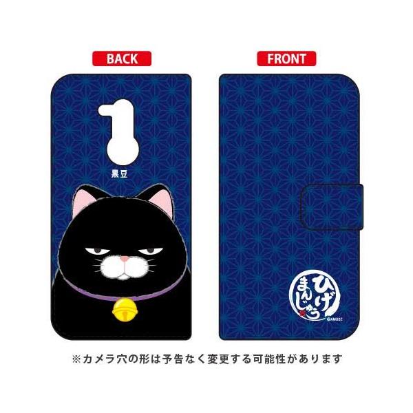 Android One X5 P[X Ђ܂񂶂イ 蒠  X}zP[X (󒍐Y)
