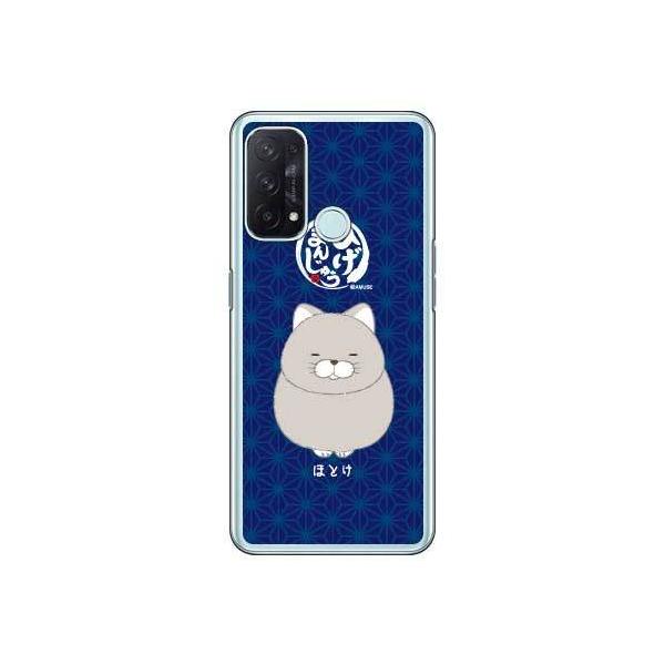 OPPO Reno5 A P[X Ђ܂񂶂イ قƂ X}zP[X (󒍐Y)