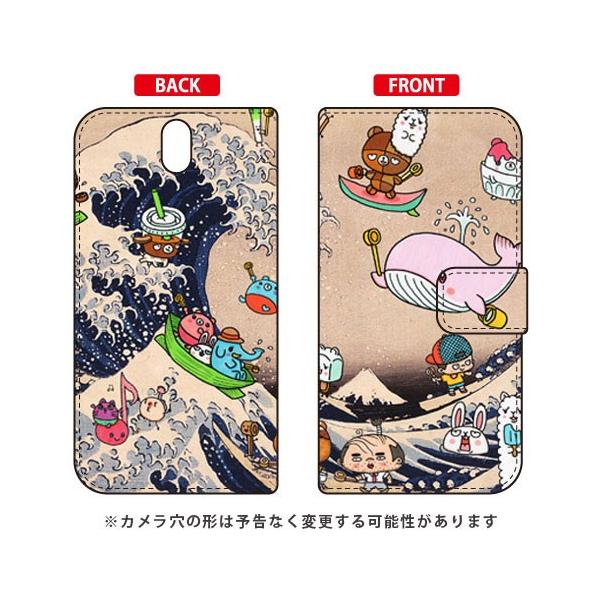 Android One S1 P[X CXg[^[326 蒠 lIG g X}zP[X (󒍐Y)