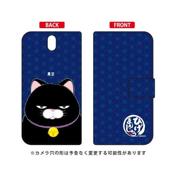 Android One S1 P[X Ђ܂񂶂イ 蒠  X}zP[X (󒍐Y)