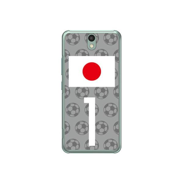 Android One S1 P[X {\`[1 Cf ltd X}zP[X (󒍐Y)