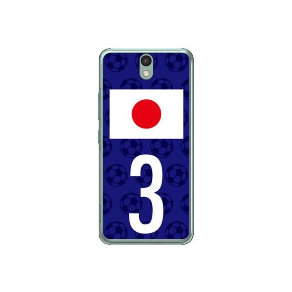 Android One S1 P[X {\`[3 Cf ltd X}zP[X (󒍐Y)