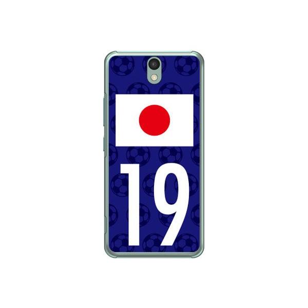 Android One S1 P[X {\`[19 Cf ltd X}zP[X (󒍐Y)