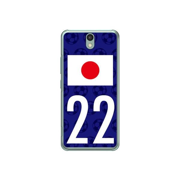 Android One S1 P[X {\`[22 Cf ltd X}zP[X (󒍐Y)