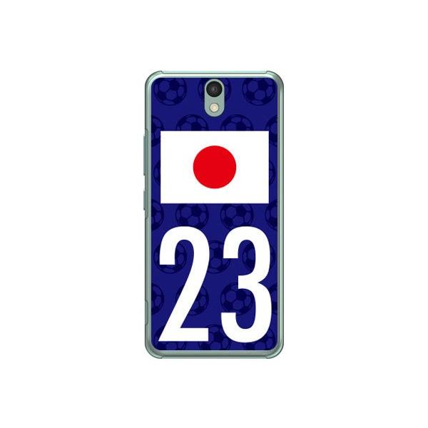 Android One S1 P[X {\`[23 Cf ltd X}zP[X (󒍐Y)