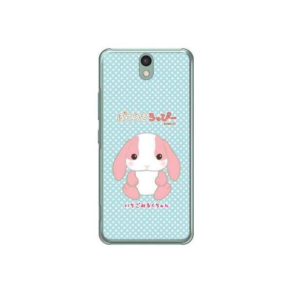 Android One S1 P[X ۂĂҁ[ ݂邭 X}zP[X (󒍐Y)