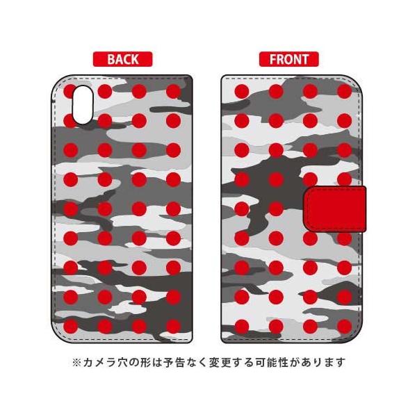 Android One S3 蒠 hbg ss^ bh X}zP[X (󒍐Y)