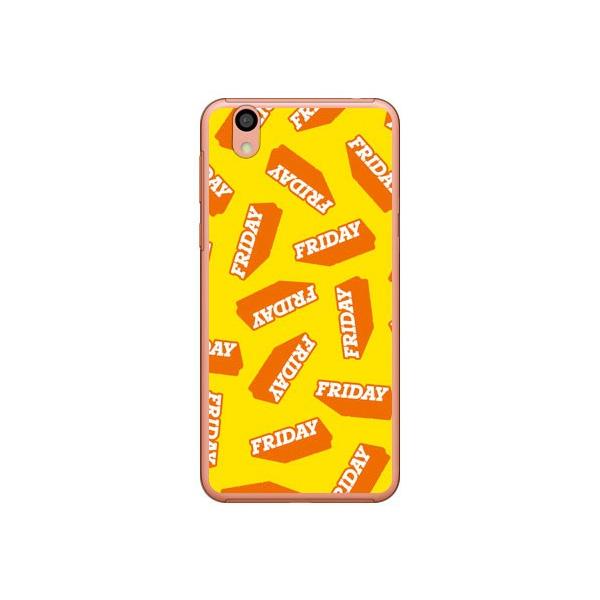 Android One S3 FRIDAY �C�G���[ �X�}�z�P�[�X (�󒍐��Y)