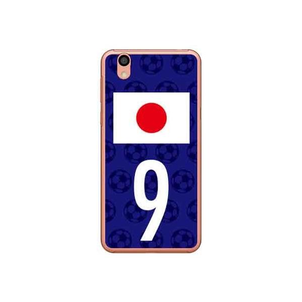 Android One S3 {\`[9 X}zP[X (󒍐Y)