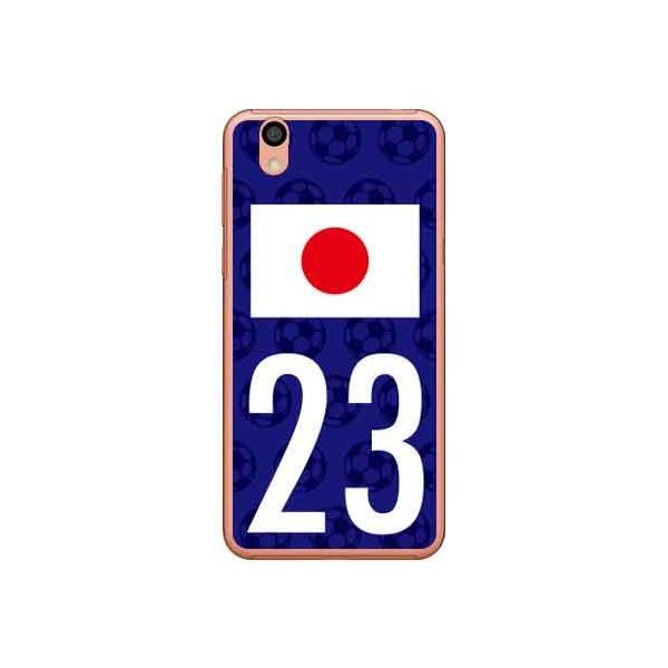 Android One S3 {\`[23 X}zP[X (󒍐Y)