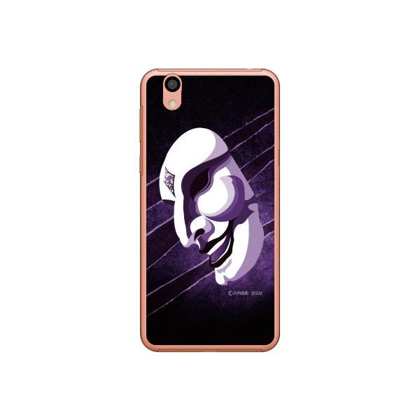 Android One S3 ʁiT^̒܃oCIbgj X}zP[X (󒍐Y)