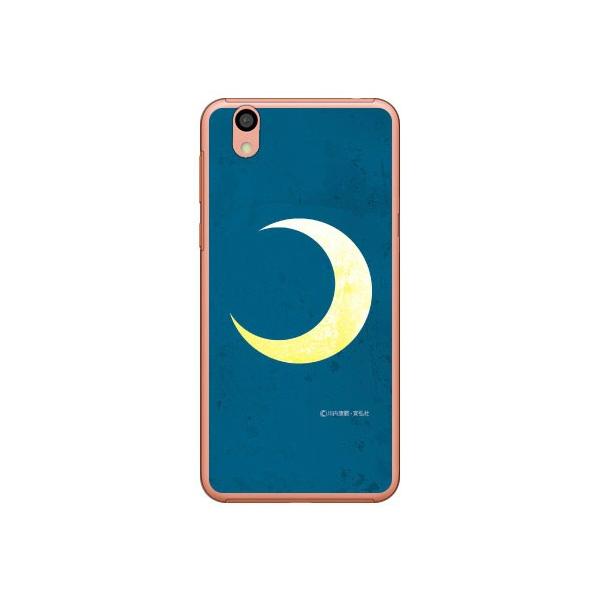 Android One S3 ʁiOu[j X}zP[X (󒍐Y)