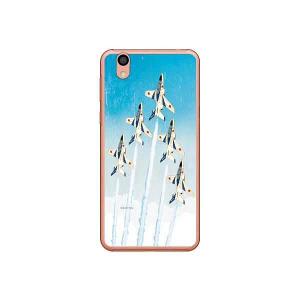 Android One S3 T-4�u���[�C���p���X �ґ���s �X�}�z�P�[�X (�󒍐��Y)