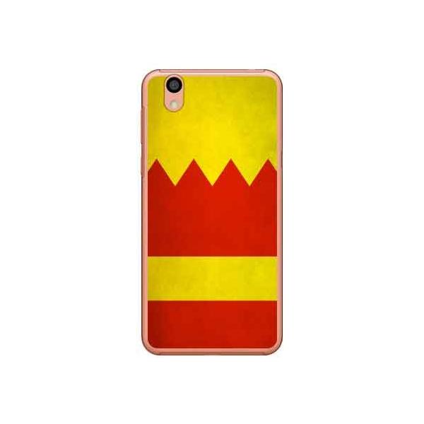 Android One S3  y21z ԁE{ցE` X}zP[X (󒍐Y)