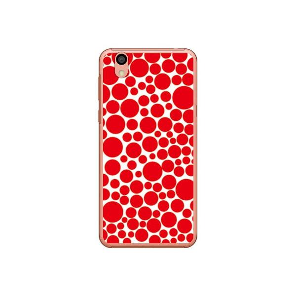 Android One S3 ouhbg zCg×bh X}zP[X (󒍐Y)