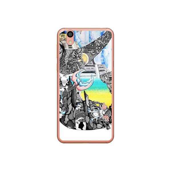 Android One S3 kion �V�i����j�ւƑ����[�C03 �X�}�z�P�[�X (�󒍐��Y)