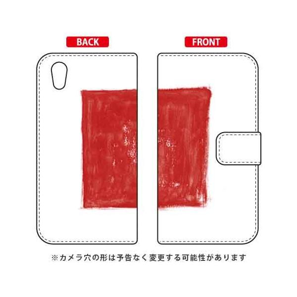 Android One S5 �P�[�X �蒠 kanoco �l�p�����{ �X�}�z�P�[�X (�󒍐��Y)