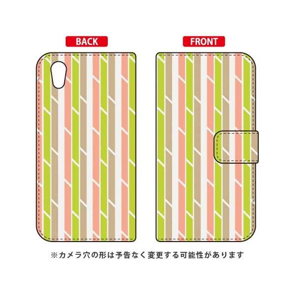 Android One S5 �P�[�X Cf LTD �蒠 �p�^�[��-59 �X�}�z�P�[�X (�󒍐��Y)