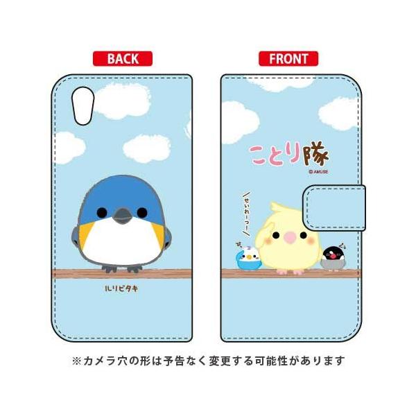 Android One S5 �P�[�X ���Ƃ�� �蒠 �����r�^�L �X�}�z�P�[�X (�󒍐��Y)