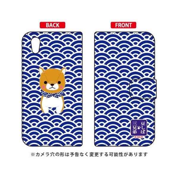 Android One S5 P[X ΎOZ 蒠 Y X}zP[X (󒍐Y)