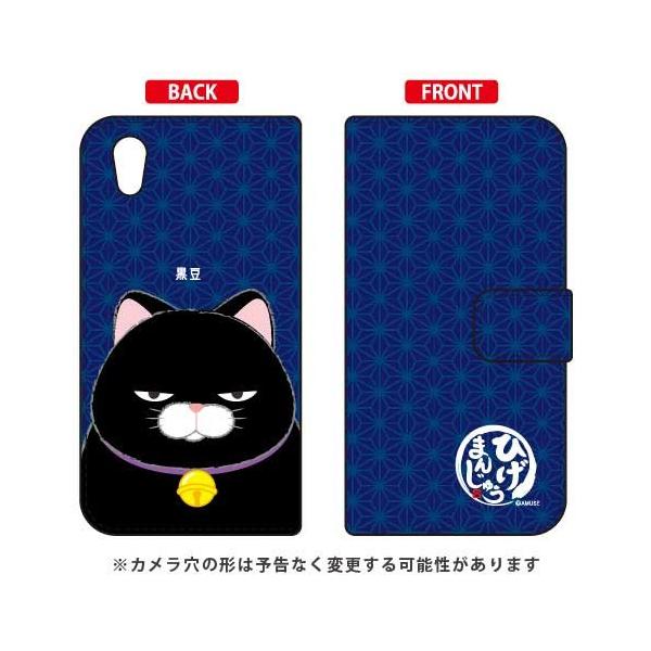 Android One S5 P[X Ђ܂񂶂イ 蒠  X}zP[X (󒍐Y)