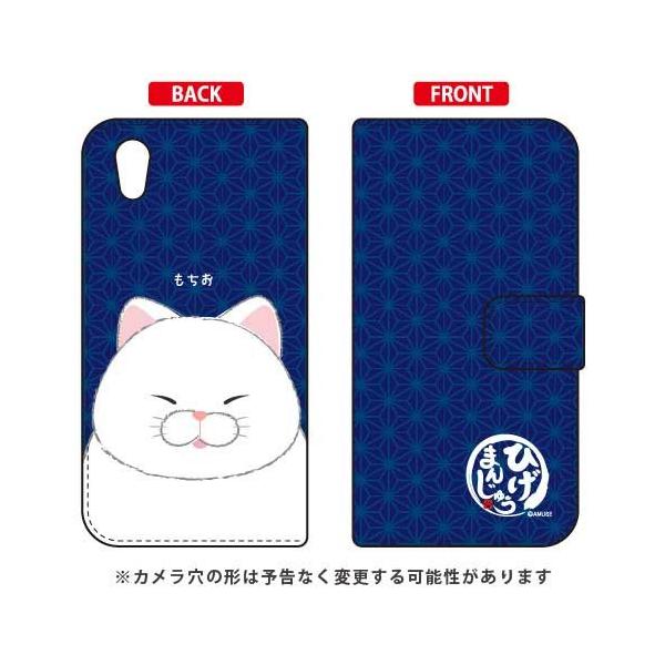 Android One S5 P[X Ђ܂񂶂イ 蒠  X}zP[X (󒍐Y)