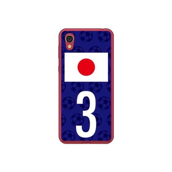 Android One S5 P[X {\`[3 X}zP[X (󒍐Y)