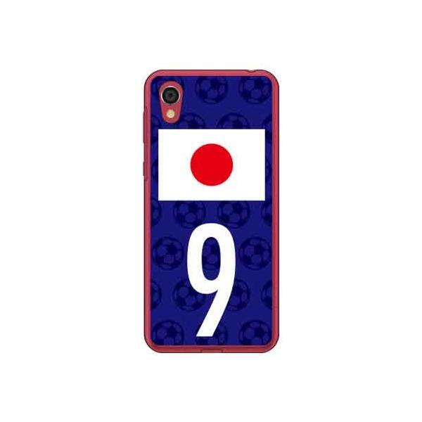 Android One S5 P[X {\`[9 X}zP[X (󒍐Y)