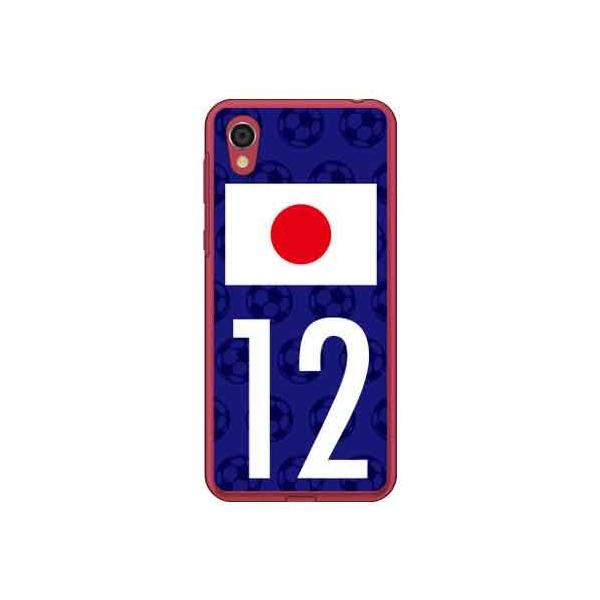 Android One S5 P[X {\`[12 X}zP[X (󒍐Y)