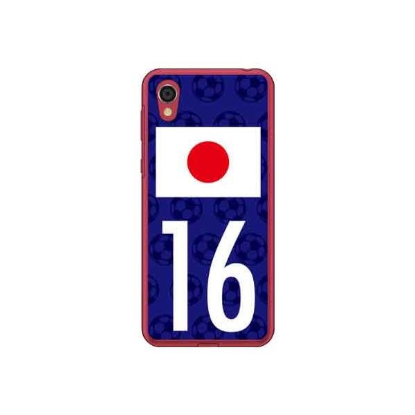 Android One S5 P[X {\`[16 X}zP[X (󒍐Y)