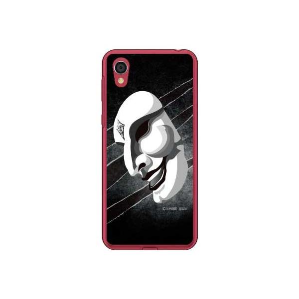 Android One S5 P[X ʁiT^̒܃ubNj X}zP[X (󒍐Y)