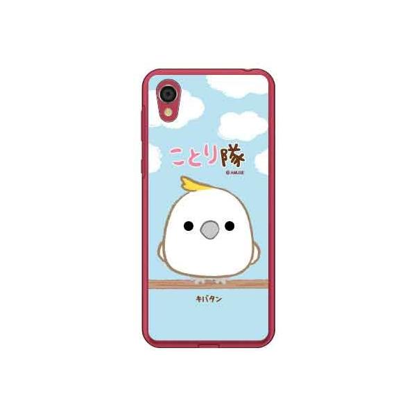 Android One S5 �P�[�X ���Ƃ�� �L�o�^�� �X�}�z�P�[�X (�󒍐��Y)