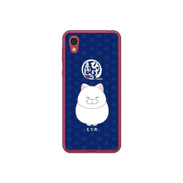 Android One S5 P[X Ђ܂񂶂イ  X}zP[X (󒍐Y)