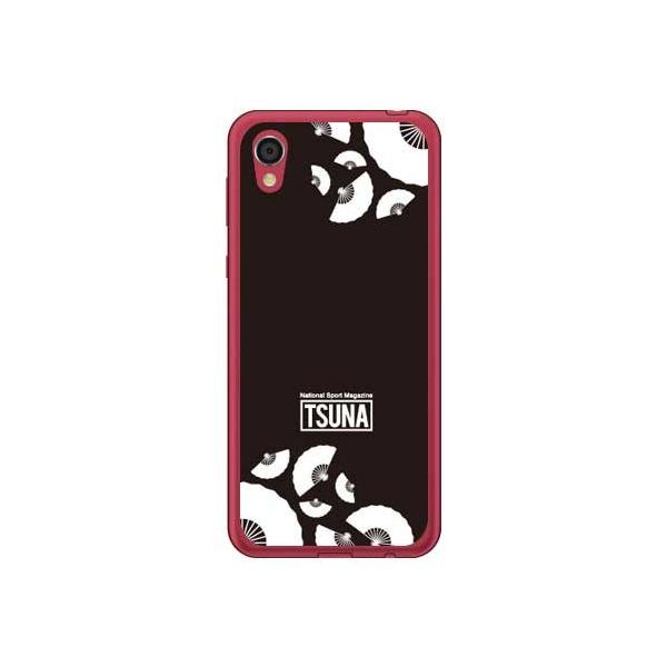 Android One S5 P[X oTSUNA sensu iqj 2 ubN X}zP[X (󒍐Y)