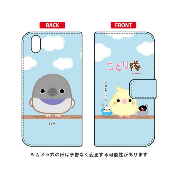 Android One X1 ���Ƃ�� �蒠 �n�g �X�}�z�P�[�X (�󒍐��Y)