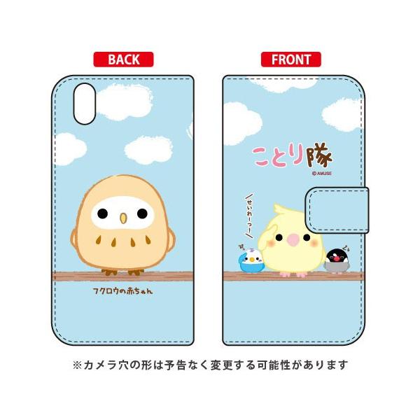 Android One X1 ���Ƃ�� �蒠 �t�N���E�̐Ԃ���� �X�}�z�P�[�X (�󒍐��Y)