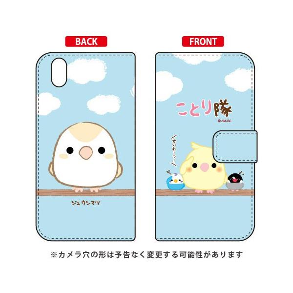 Android One X1 ���Ƃ�� �蒠 �W���E�V�}�c �X�}�z�P�[�X (�󒍐��Y)