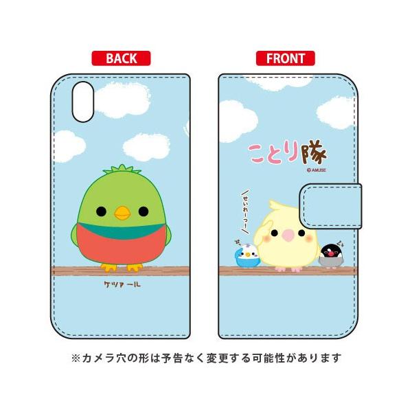 Android One X1 ���Ƃ�� �蒠 �P�c�@�[�� �X�}�z�P�[�X (�󒍐��Y)