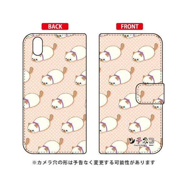 Android One X1 �c�`�l�R �蒠 �V���� �X�}�z�P�[�X (�󒍐��Y)