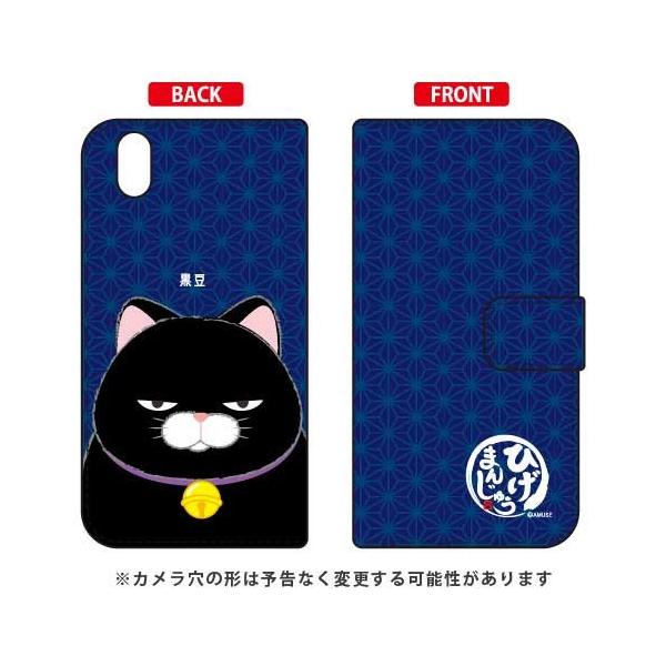 Android One X1 Ђ܂񂶂イ 蒠  X}zP[X (󒍐Y)