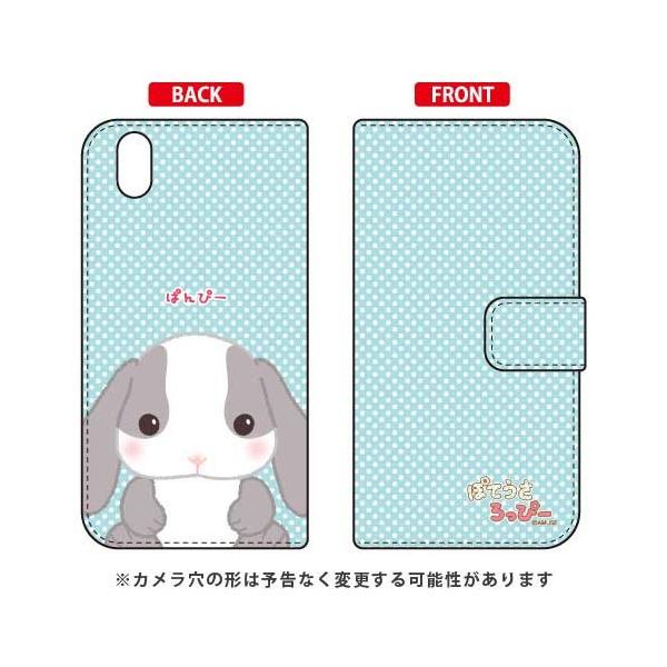 Android One X1 �ۂĂ�������ҁ[ �蒠 �ς�ҁ[ �X�}�z�P�[�X (�󒍐��Y)