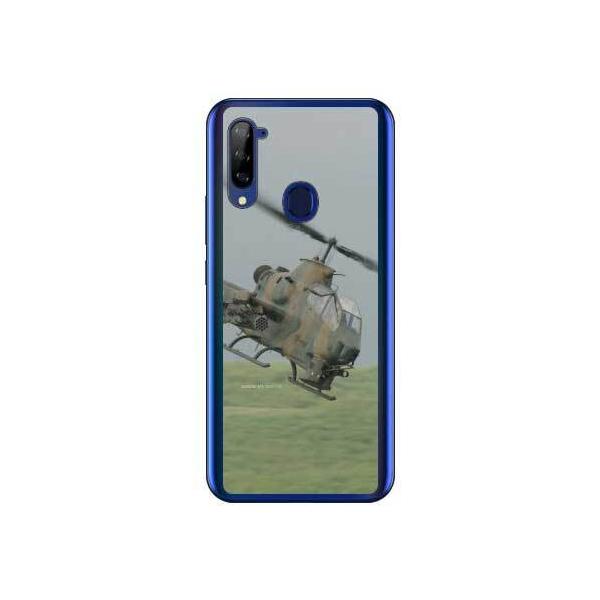 Libero 5G P[X A003ZT AH-1SΐԃwRv^[ X}zP[X (󒍐Y)