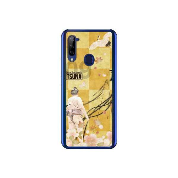 Libero 5G P[X A003ZT oTSUNA Vol.09\fUC X}zP[X (󒍐Y)