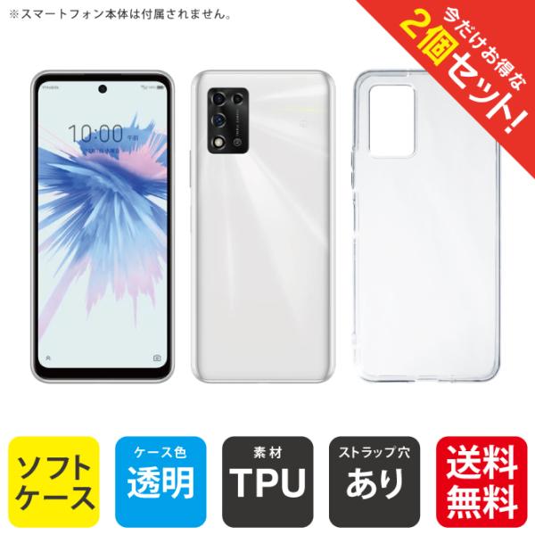 ���x��5g2�P�[�X ���x��5g2�J�o�[ ���x��5g2 �X�}�z�P�[�X ���x��5g2�N���A�P�[�X libero5g2 �P�[�X