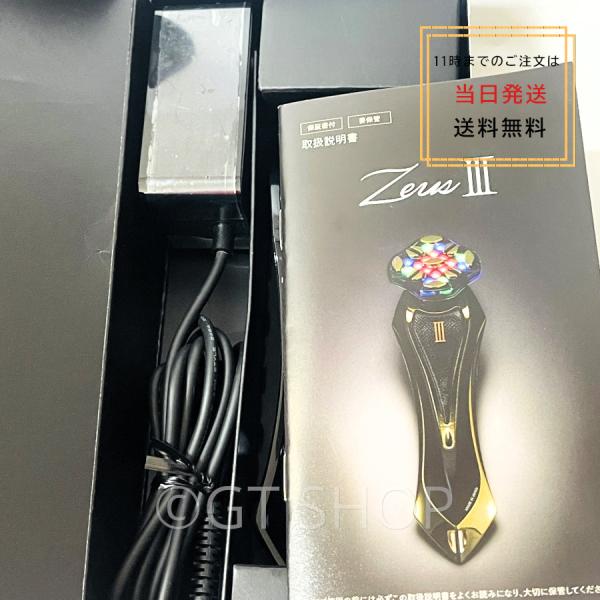 メーカー保証 美顔器 ZeusIII Zeus3 美容液 2本付き ゼウス メーカー保証 美顔器 ZeusIII Zeus3 美容液 2本付き ゼウス