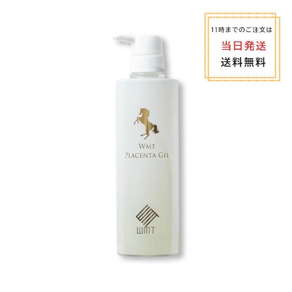 A. GLOBAL 美顔器用マッサージジェル WMT プラセンタ ジェル 500g