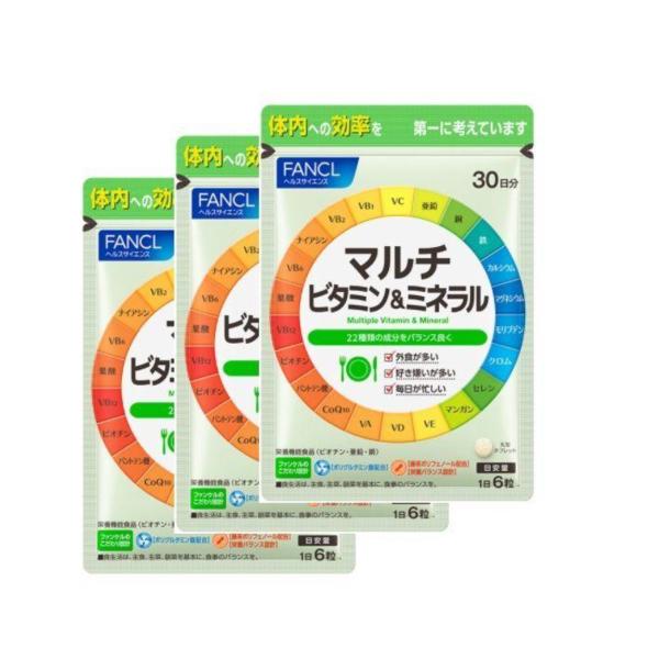 ファンケル FANCL マルチビタミン＆ミネラル 約90日分(180粒×3袋セット)【SM】