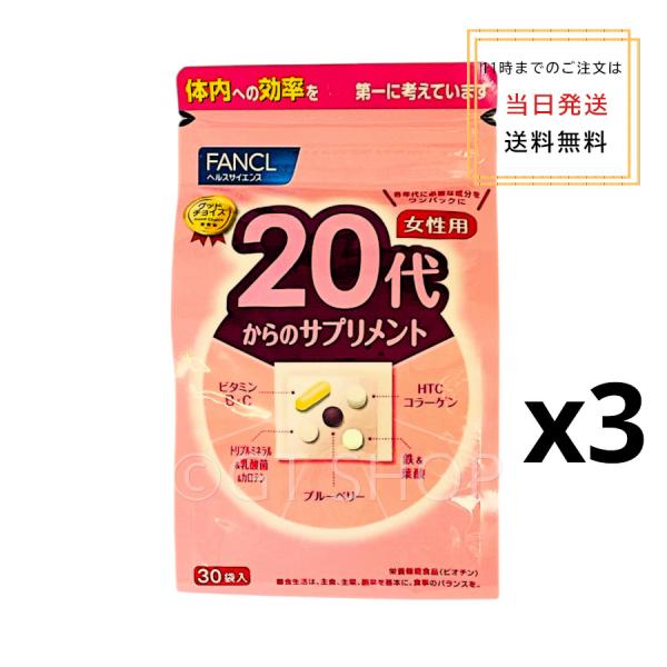 isesaicosme_4908049488291